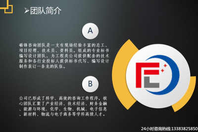 松原市出台资金使用实施细则 助力精品制造企业高质量发展