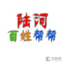 锦江区陆淘商务信息咨询服务部的专业商务信息咨询